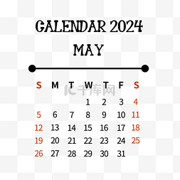 5月的日历图片_2024年5月日历简约黑色