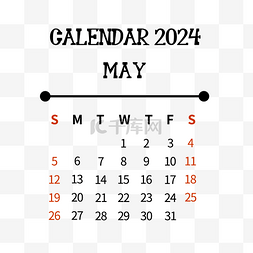 桌面黑色图片_2024年5月日历简约黑色