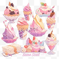 粉色的杯子图片_甜甜品的甜冰淇淋插画