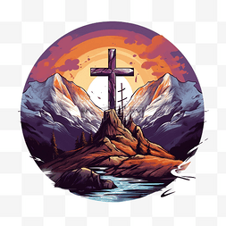 十字架和山PNG插图