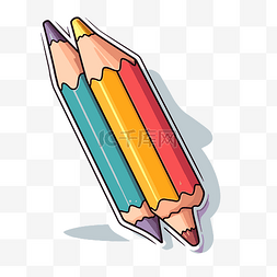 彩色铅笔被添加到矢量图中