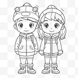 两个十几岁的小孩图片_两个穿着冬衣的卡通小孩着色页轮