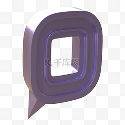 对话框图标3d紫色