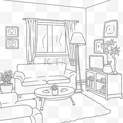 客厅草图图片_绘制客厅着色页轮廓草图 向量