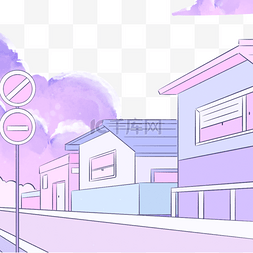 卡通线稿房子图片_紫色漫画街道房屋