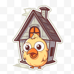风能房子图片_漫画黄鸡与房子剪贴画 向量