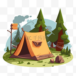 露营地标志剪贴画卡通风格的帐篷