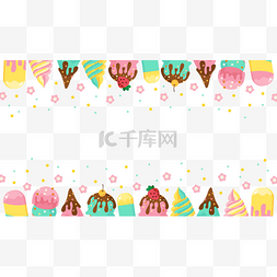 冰淇淋边框卡通彩色
