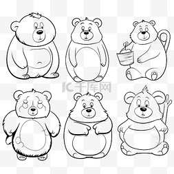 白熊卡通图片_有趣的卡通熊动物人物设置着色页