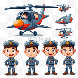 空军剪贴画警察与直升机不同姿势