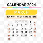 2024年3月日历简约彩色