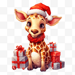 可爱的长颈鹿送圣诞礼物卡通动物