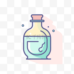 高清水瓶图片_一个小玻璃瓶的图标，里面有液体