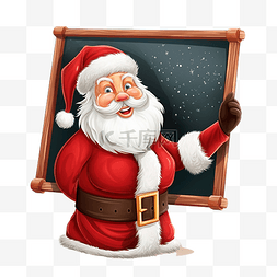 圣诞快乐牌子图片_拿着黑板的圣诞节圣诞老人