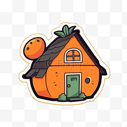 卡通橙色房子贴纸剪贴画 向量