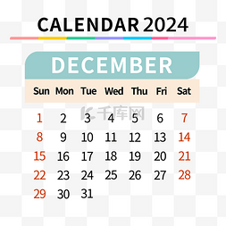 2024年12月日历简约彩色