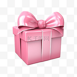 粉色礼盒3D可爱礼盒