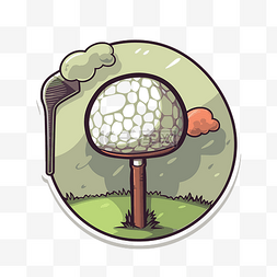 高尔夫球杆和球图片_草地上有卡通高尔夫球的贴纸剪贴