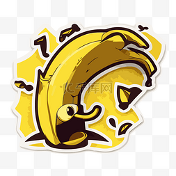 卡通香蕉皮图片_香蕉贴纸由香蕉贴纸 向量