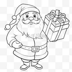 矢量手绘线条男人图片_概述了圣诞老人卡通人物举着礼品