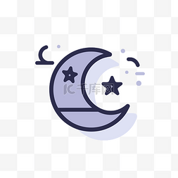 简单线性格式的月亮和星星图标 