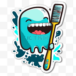 刷牙图片_带牙刷的蓝牙怪物贴纸 向量