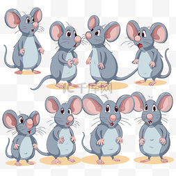 老鼠剪贴画卡通灰鼠设置不同的姿
