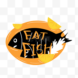 鱼类剪影图片_黄色涂鸦一条鱼剪影