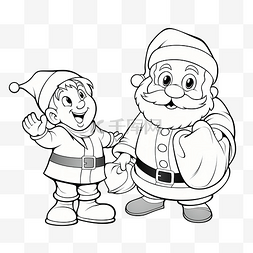 卡通圣诞老人带着一袋礼物和一个