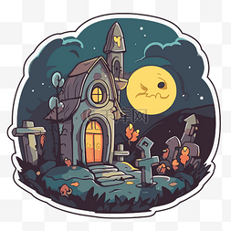 有坟墓和月亮的万圣节房子的卡通