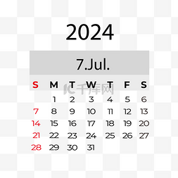 2024年七月日历简约