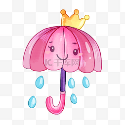 打伞男孩图片_粉色下雨打下雨