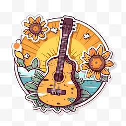 吉他贴纸与向日葵和鲜花剪贴画 