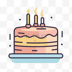 生日蛋糕，有 4 根蜡烛，带细线图