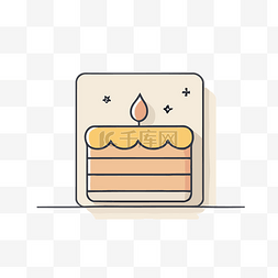 祝福图片_生日平面图标，上面有一个蛋糕 
