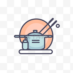 锅和筷子