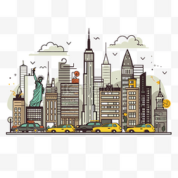 纽约卡通图片_纽约剪贴画纽约市的著名城市以卡