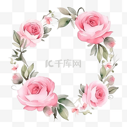 水彩粉色玫瑰花花束花圈框架
