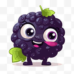 黑莓剪贴画卡通紫莓人物，白色背