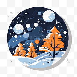 冬季风景元素图片_冬季风景和夜空剪贴画的圆形描绘