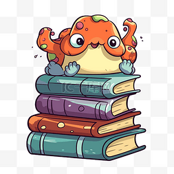 可爱的章鱼坐在一堆书的上面 向
