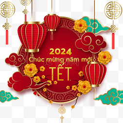 中国新年的图片图片_越南新年 杏花 越南春节 新年快乐