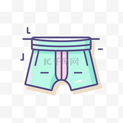 泳裤图标图片_背景中的蓝色和粉色平角内裤 向