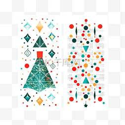 具有彩色几何形状的圣诞海报模板