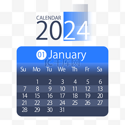 2024月份日历一月简约渐变蓝色