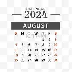 2024年8月日历简洁黑色