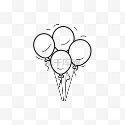 气球生日轮廓平面卡通绘图