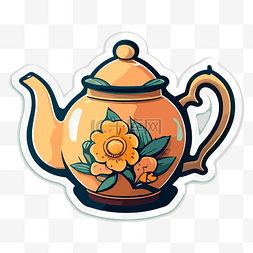 卡通橙花图片_带有橙花的茶壶贴纸 向量