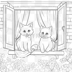 猫家族坐在窗台上，从窗户可以看