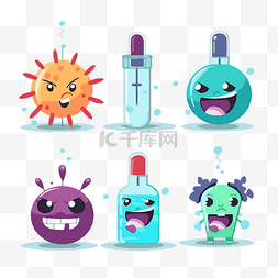 瓶子里的液体图片_疫苗剪贴画不同种类的卡通病毒装